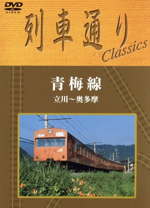 (未使用･未開封品)　レイルリポート118号(RR118) [DVD] og8985z Amazon.com: レイルリポート118号(RR118) [DVD] : Movies & TV