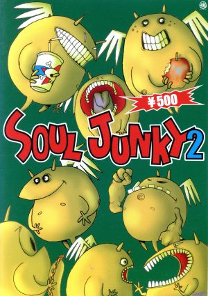 SOUL JUNKY2