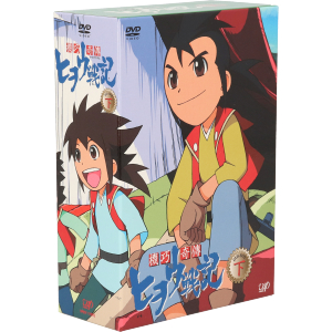 機巧奇傳(からくりきでん)ヒヲウ戦記 DVD-BOX(下) 中古DVD・ブルーレイ 