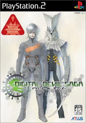 DIGITAL DEVIL SAGA アバタール・チューナー 中古ゲーム | ブックオフ 