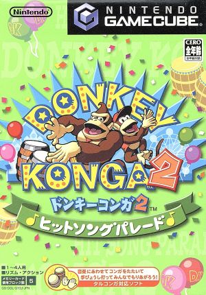 ドンキーコンガ2 ヒットソングパレード 新品ゲーム | ブックオフ公式 ...
