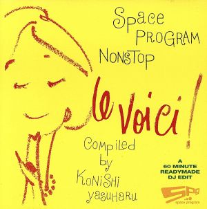 space program Compiled & Nonstop by Konishi Yasuharu