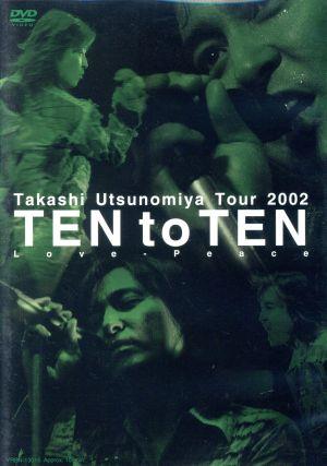 Takashi Utsunomiya Tour 2002 TEN to TEN“Love-Peace