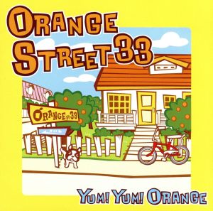 ORANGE STREET33