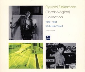 Ryuichi Sakamoto Chronological Collection 1978-1981 [Columbia Years]