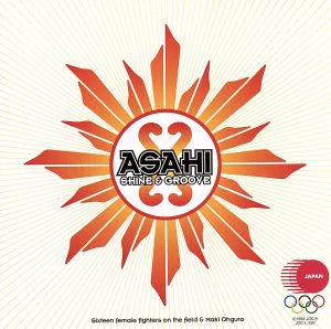 ASAHI ～SHINE&GROOVE～