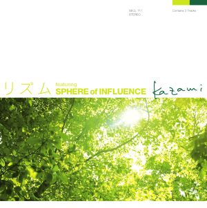 リズム featuring SPHERE of INFLUENCE