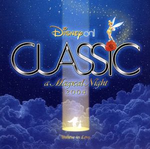 ディズニー・オン・クラシック～まほうの夜の音楽会 2004 スペシャルコレクション