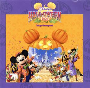 東京ディズニーランド ディズニー・ハロウィーン2004(CCCD)