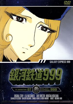 銀河鉄道999 TV Animation 07
