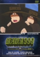銀河鉄道999 TV Animation 14