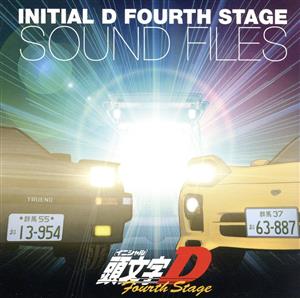 頭文字D Fourth Stage SOUND FILES
