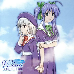 DRAMA CD Vol.1 from TV Animation::Wind-a breath of heart-