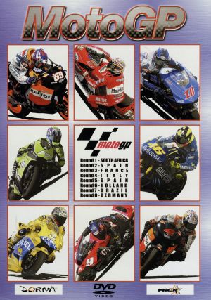 2004 MotoGP 前半戦BOX SET