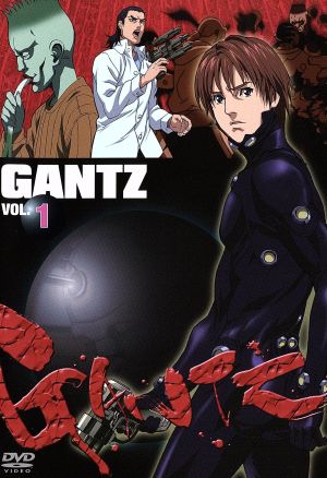 GANTZ-ガンツ- Vol.1
