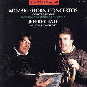 モーツァルト:ホルン協奏曲集