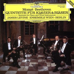 モーツァルト&ベートーヴェン:ピアノと管楽のための五重奏曲 変ホ長調