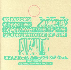 SEADRUM/HOUSE OF SUN