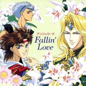 アンジェリーク～FALLIN' LOVE～ ネオロマンス The Best CD 1800 CDドラマ コレクションズ