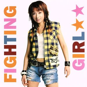 FIGHTING GIRL☆☆