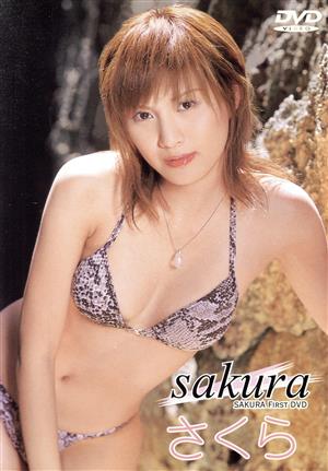 sakura-FIRST DVD