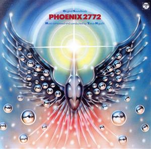 PHOENIX2772 Original Soundtrack ANIMEX1200 77