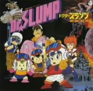 劇場用長編アニメーション オリジナル・サウンドトラック Dr.SLUMP[ドクター スランプ]音楽集 ANIMEX1200 79