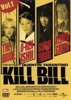 キル・ビル Vol.1&2 ツインパック 新品DVD・ブルーレイ | ブックオフ