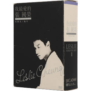 Leslie Forever BOX Ⅱ