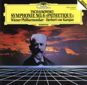 チャイコフスキー:交響曲第6番ロ短調《悲愴》