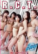 アイドルワン R.C.T in deep