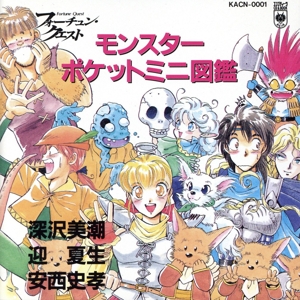 爆走兄弟レッツ&ゴー!! オリジナルサウンドトラック集 Amazon.co.jp: 爆走兄弟レッツ&ゴー!!オリジナルサウンドトラック集
