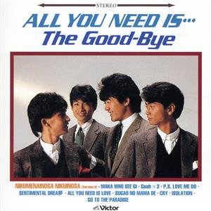 ALL YOU NEED IS…グッバイに夢中！+9