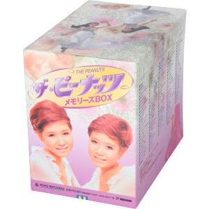 ザ・ピーナッツ メモリーズBOX