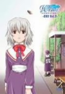 Wind-a breath of heart-第2巻