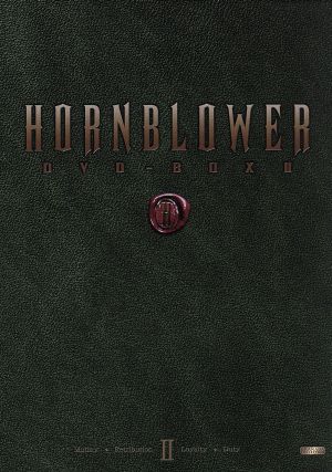 ホーンブロワー 海の勇者 DVD-BOX2