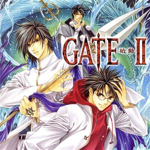 ドラマCD GATE Ⅱ[始動]