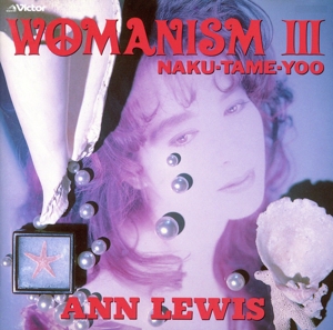 WOMANISM Ⅲ NAKU・TAME・YOO