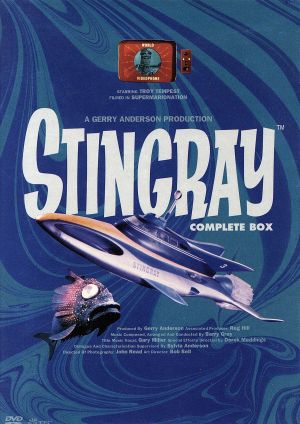 海底大戦争 スティングレイ コンプリートボックス 新品DVD・ブルーレイ 