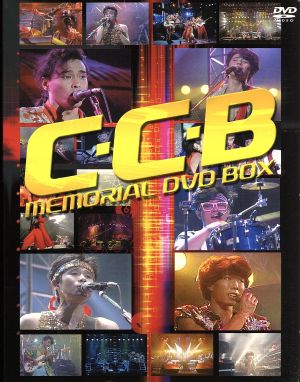 C-C-BメモリアルDVD BOX
