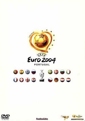 UEFA EURO2004 ポルトガル大会 生産限定BOXセット