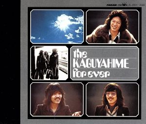 KAGUYAHIME for ever 【2CD】