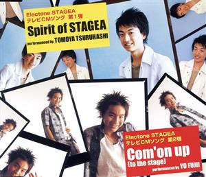 Spirit of STAGEA/Com'on up(to the stage)