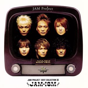 JAM Project BEST COLLECTION Ⅲ JAM-ISM