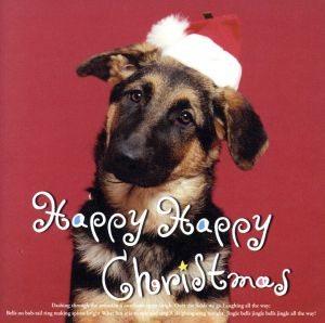 ハッピー・ハッピー・クリスマス