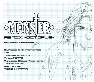 MONSTER REMIX -OCTOPUS-