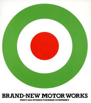 BRAND-NEW MOTOR WORKS