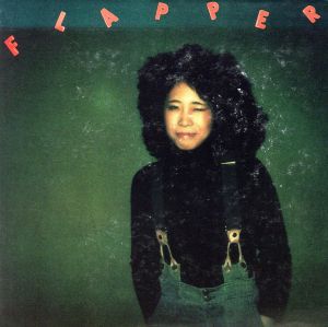 FLAPPER(紙ジャケット仕様)