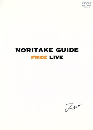 NORITAKE GUIDE FREE LIVE