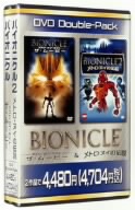 Bionicle & Bionicle 2 Double pack